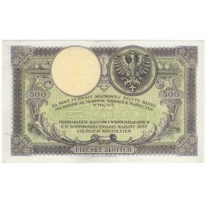 Polska, 500 złotych 1919, seria SA