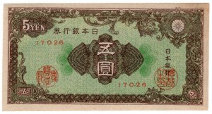 Japan, 5 yen 1946 (no date)