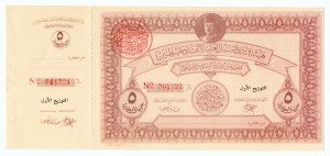 Ägypten, 5 Pfund 1950