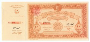 Egypt, 10 libier 1948