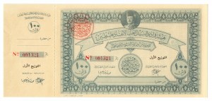 Égypte, 100 piastres 1948