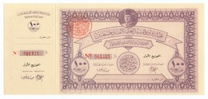 Egypt, 100 libier 1948