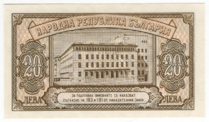 Bulharsko, 20 leva 1950