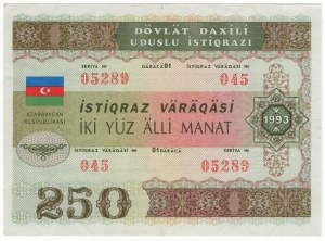 Azerbejdżan, 250 manat 1993