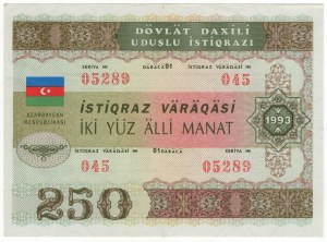 Azerbaijan, 250 manat 1993