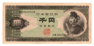 Giappone, 1000 yen (1950) senza data