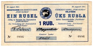 Estonia, Port Kunda 1 rubel 1941