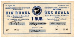 Estonie, Port Kunda 1 rouble 1941