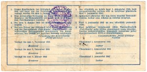 Estonia, Port Kunda 1 rubel 1941