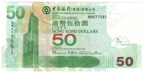 Hong Kong, 50 dollars 2007