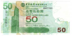 Hongkong, 50 dolarů 2007