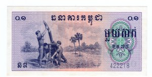 Cambodge, 0,1 Riel / 1 Kak 1975