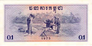 Cambodia, 0.1 Riel / 1 Kak 1975