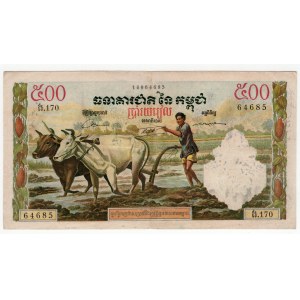 Kambodża, 500 riels 1972