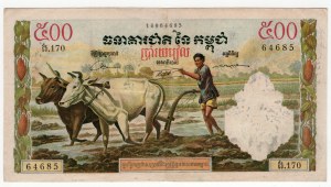 Kambodża, 500 riels 1972
