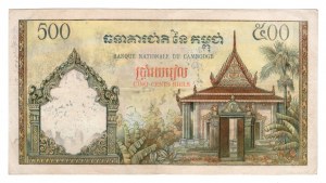 Cambodge, 500 riels 1972