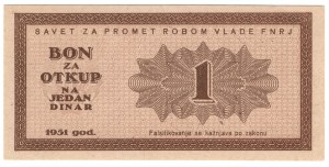 Yougoslavie, 1 dinar 1951, BON POUR LA RECUPERATION