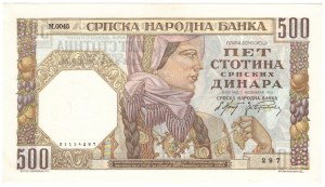 Serbie, 500 dinars 1941 - filigrane Alexandre Ier