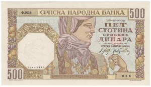 Serbia, 500 dinars 1941 - Horace watermark