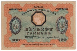 Ukraine, 500 hriven 1918