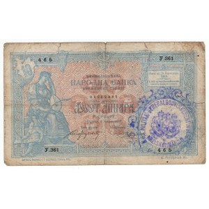 Serbia, 10 dinara 1893, z pieczęcią Valjevo