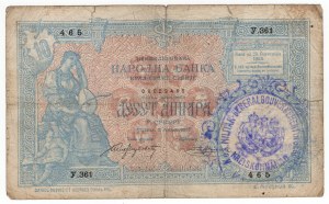 Serbie, 10 dinars 1893, estampillé Valjevo