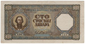 Serbie, 100 dinars 1943