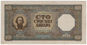 Serbia, 100 dinari 1943