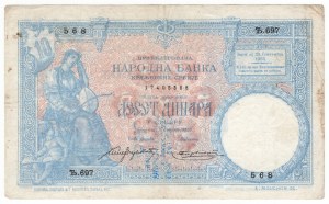 Serbia, 10 dinar 1893