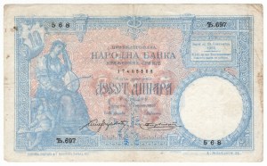 Serbie, 10 dinars 1893