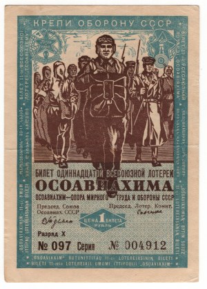 Russia, URSS, 1 rublo 1936, biglietto della lotteria