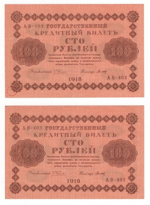 Russie, 100 roubles 1918 - ensemble de 2 pièces