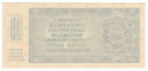 Yougoslavie, 10 dinars 1950 - tirage au verso