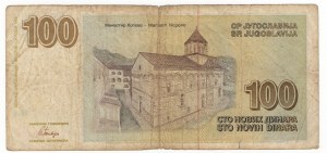 Yougoslavie, 100 dinars 1996, série ZA - remplacement