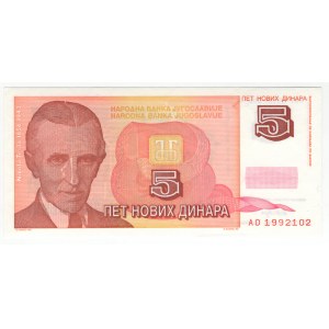 Jugosławia, 5 novih dinara 1994