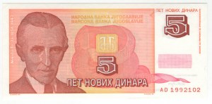 Yugoslavia, 5 novih dinara 1994