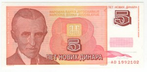 Jugoslawien, 5 novih dinara 1994