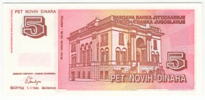 Jugosławia, 5 novih dinara 1994