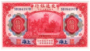 Čína, 10 juanů 1914