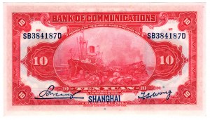 China, 10 Yuan 1914