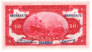 Cina, 10 yuan 1914