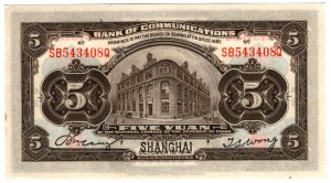 China, 5 Yuan 1914