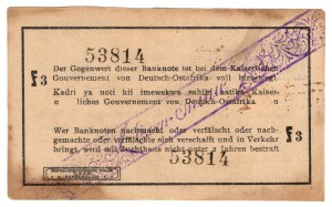 Germania, Africa Orientale Tedesca, 1 rupia 1916