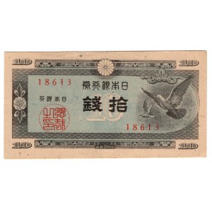 Japonia, 10 sen 1947