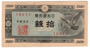 Japonsko, 10 sen 1947