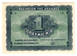 Grecja, 1 drachmai 1944