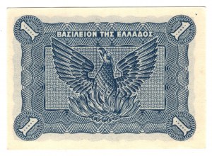 Grecja, 1 drachmai 1944