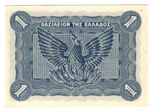Grecia, 1 dracma 1944