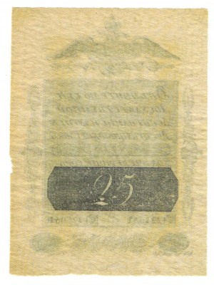Rusko, 25 rublů 1818, sběratelský výtisk