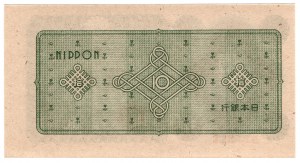 Giappone, 10 yen 1946